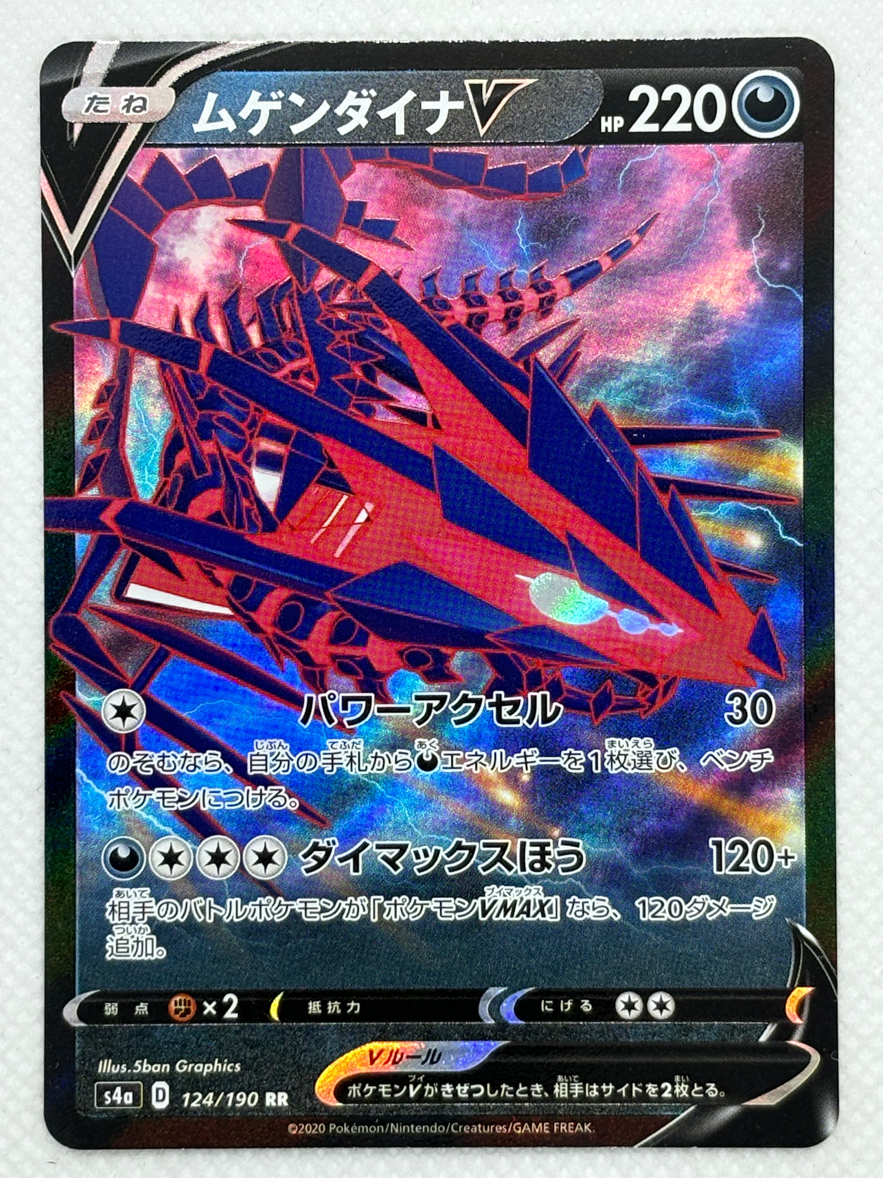 shiny star v rare cards Japanese Pokemon Booster Box and are Shiny cards Shiny Star V - Rare