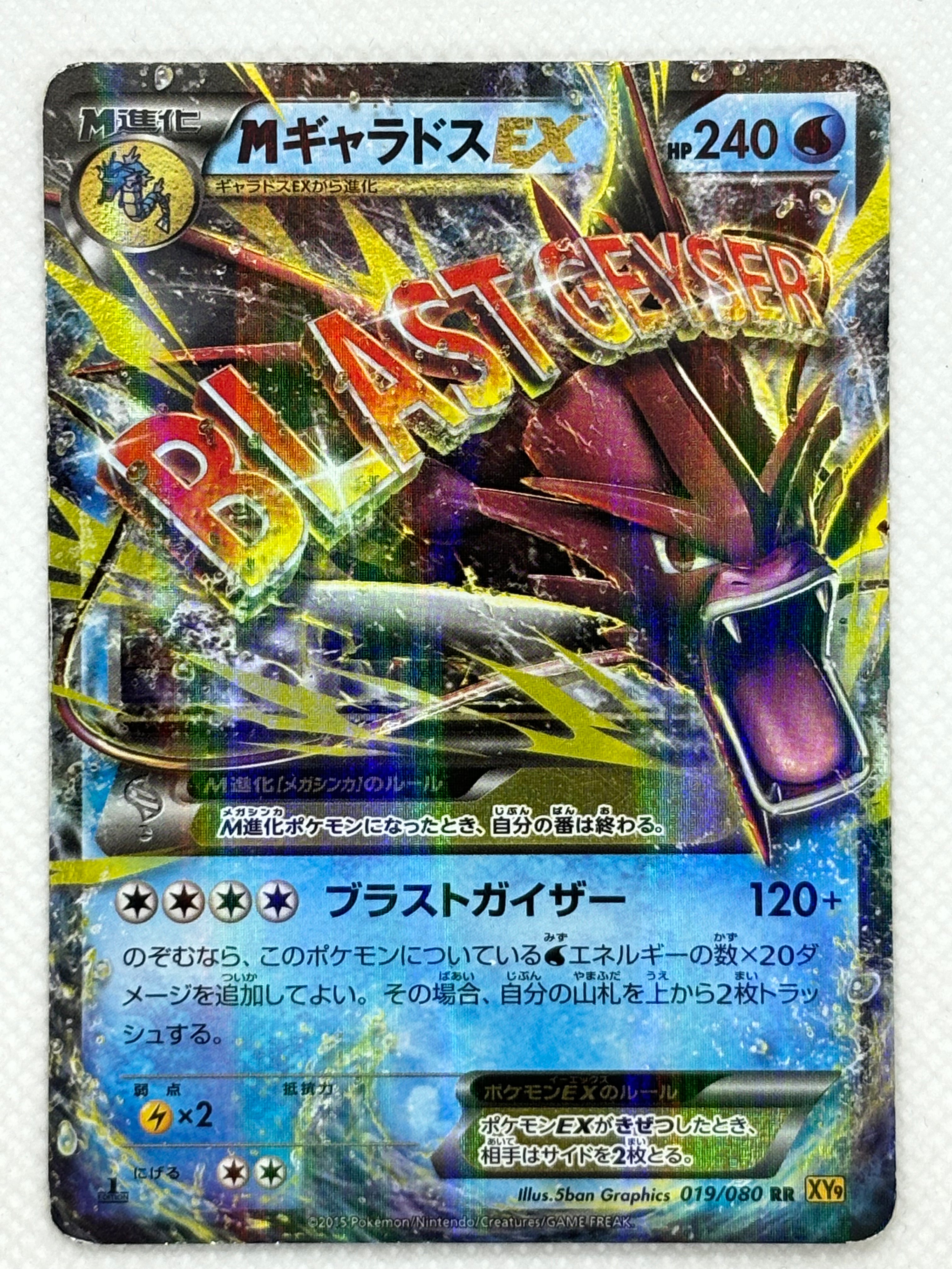 rage of the broken heavens booster box Pokemon Acrylic Booster Box Case With Magnetic Closure main image 1