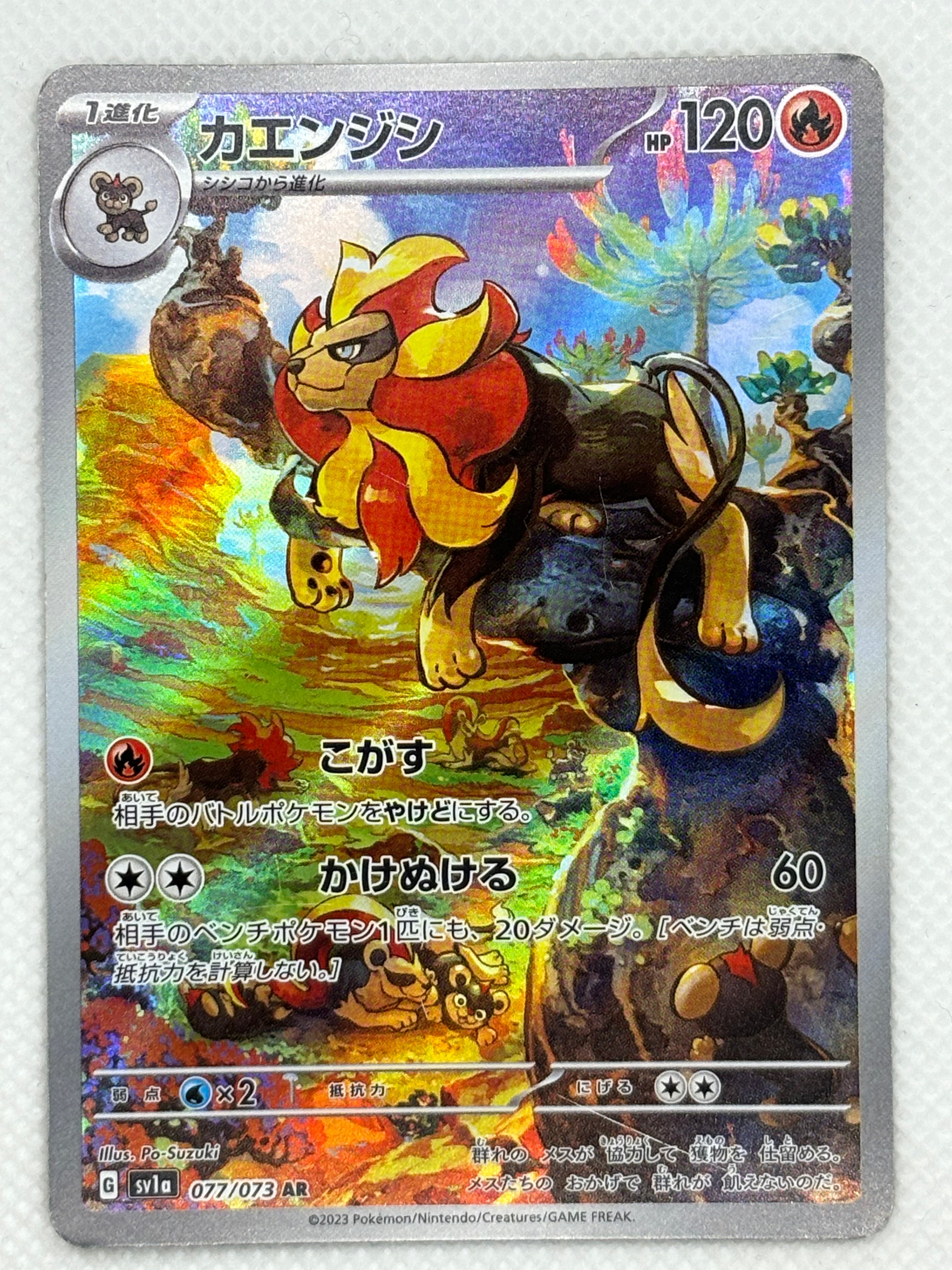 Triple Beat - Rare Sv1a Pokemon Cards  Japan Pop Mart