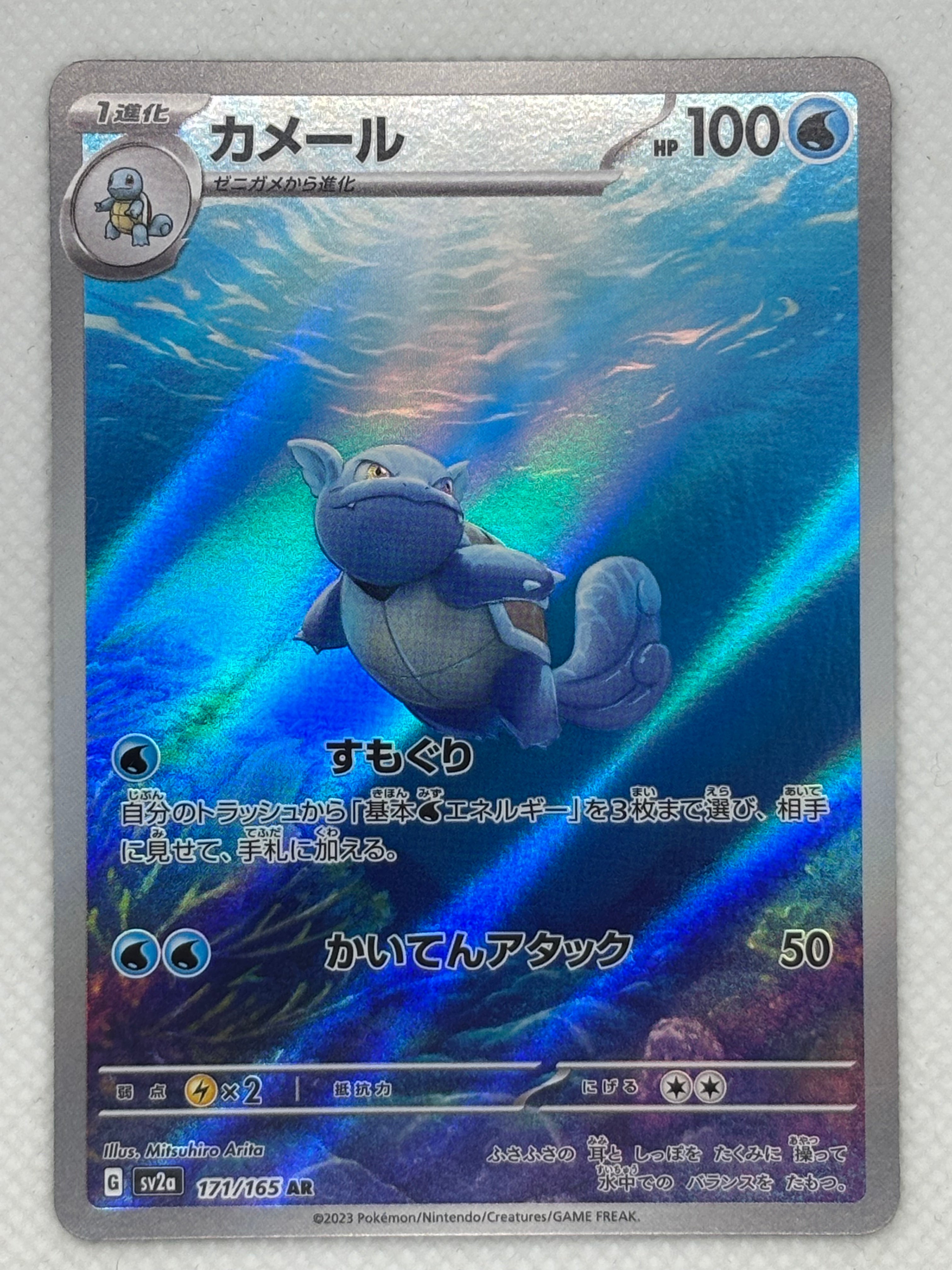 Pokemon GO - Rare S10b Pokemon Cards Japan Pop Mart Pokemon GO - Rare S10b Pokemon Cards Japan Pop Mart