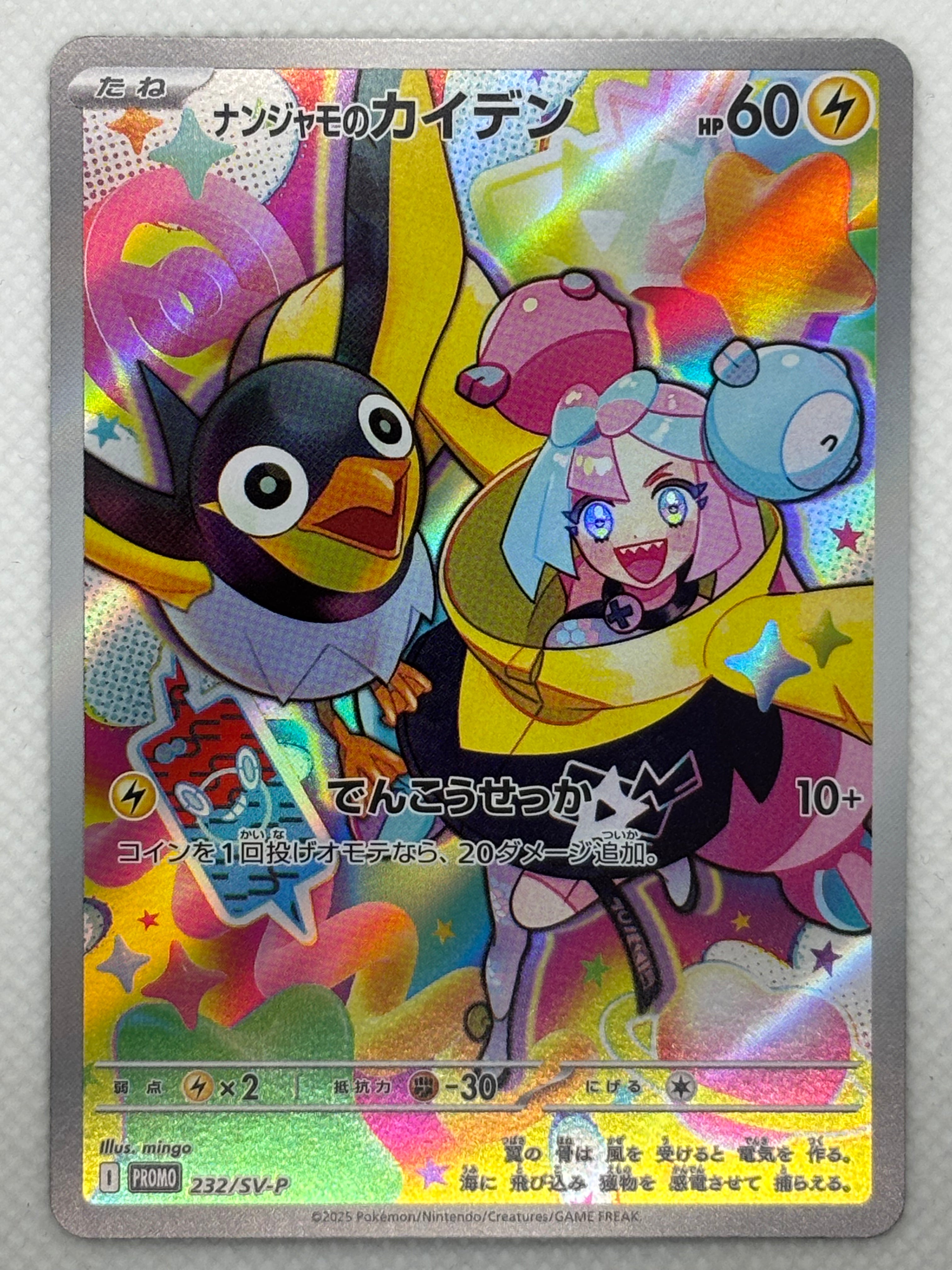 Buy Battle Partners Pokmon Cards | Sv9 Collection Japan Pop Mart Buy Battle Partners Pokmon Cards | Sv9 Collection Japan Pop Mart