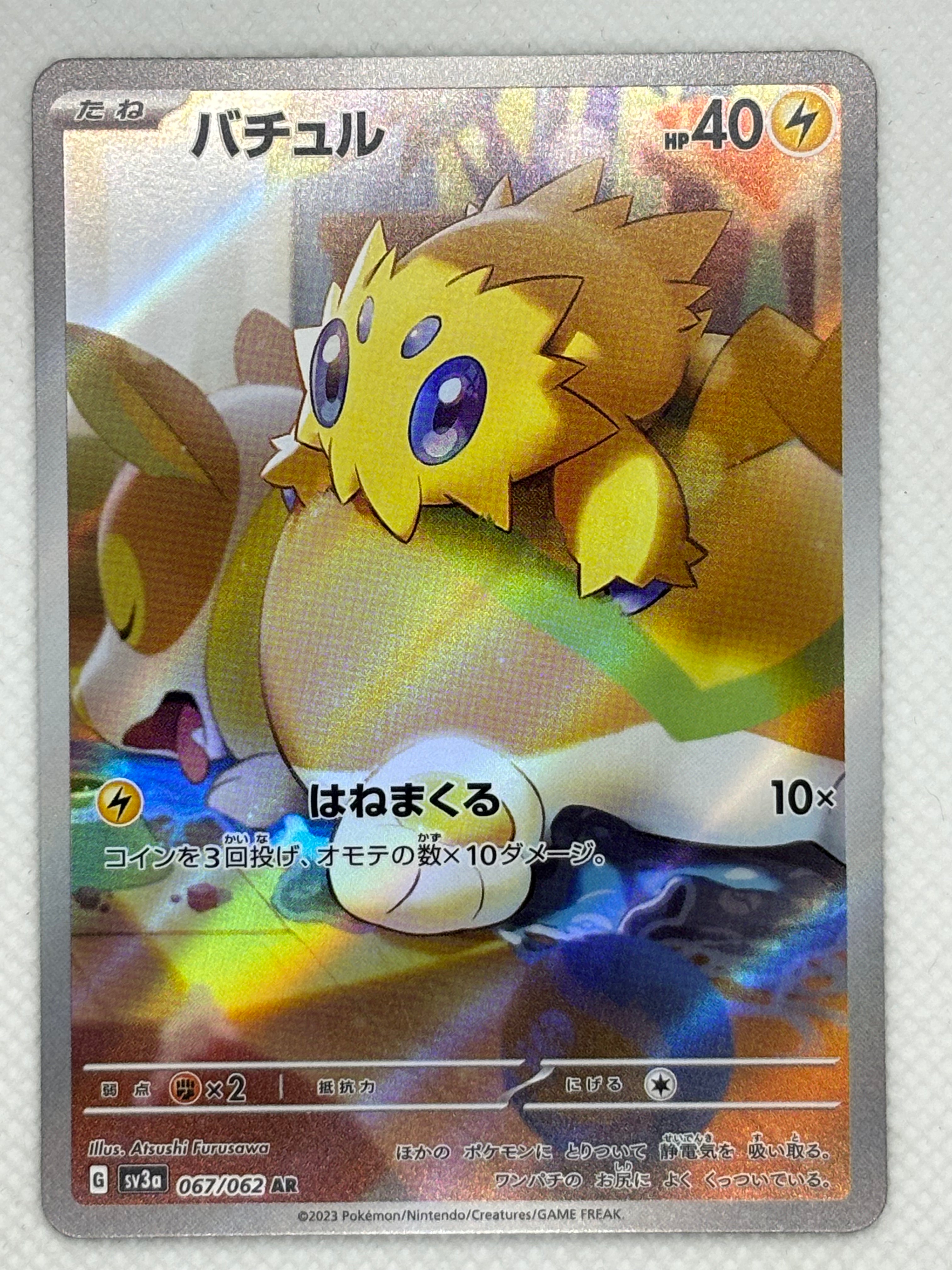 card saver pokemon Level Up 9 Pocket Zip Card Saver Binder | 360 Card Savers