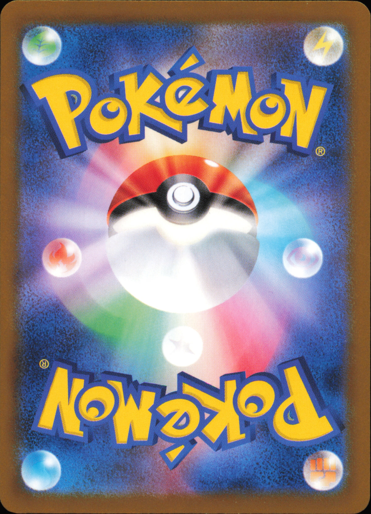 Team Rocket's Muk 068/098 – The Glory of Team Rocket SV10 – back
