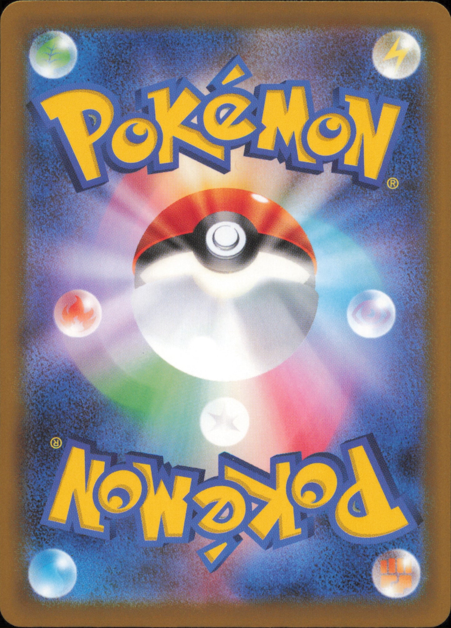 Dewott 019/086 / SV11W – back of the card