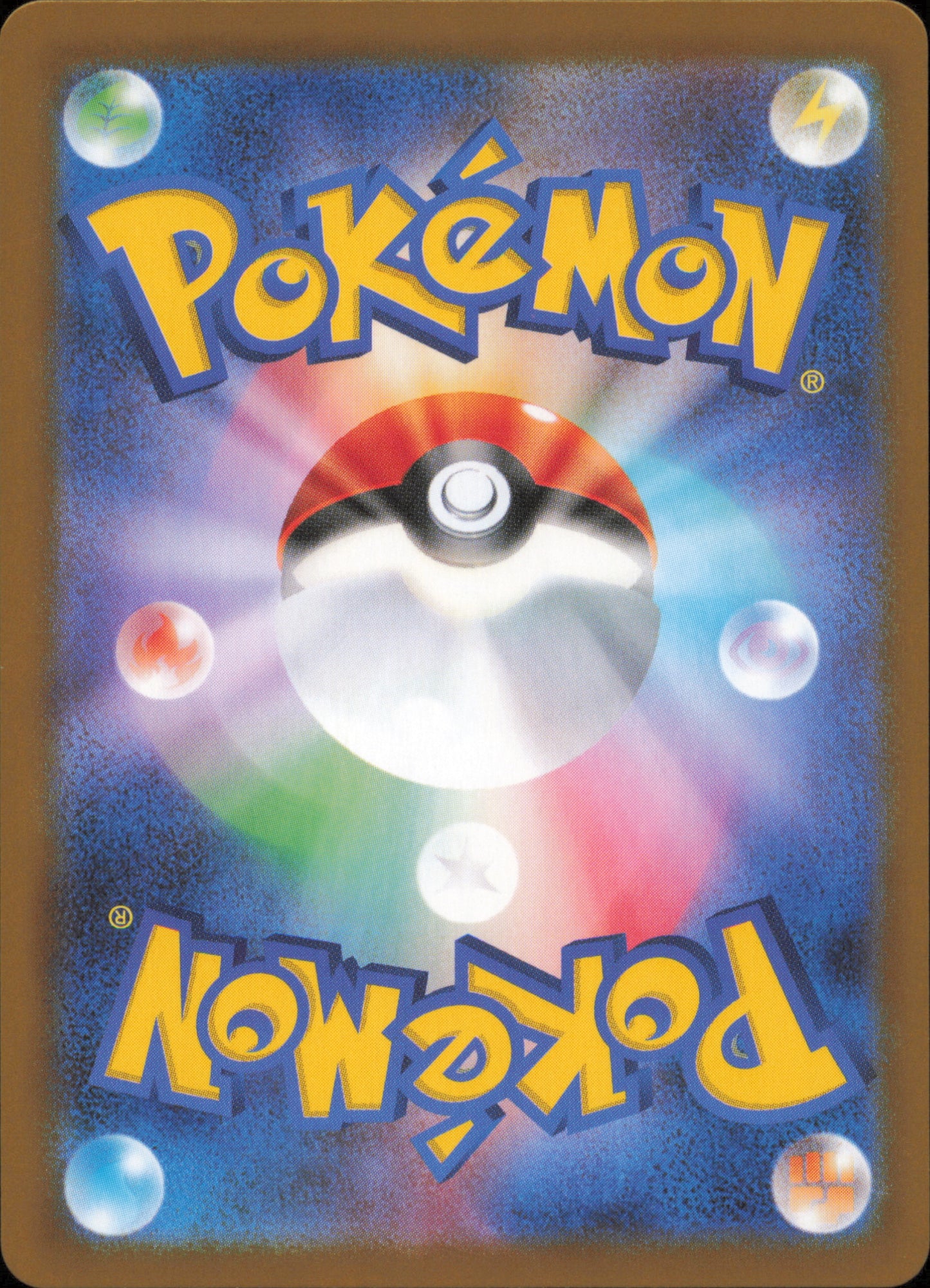 Vanillite 024/086 / SV11W – back of the card