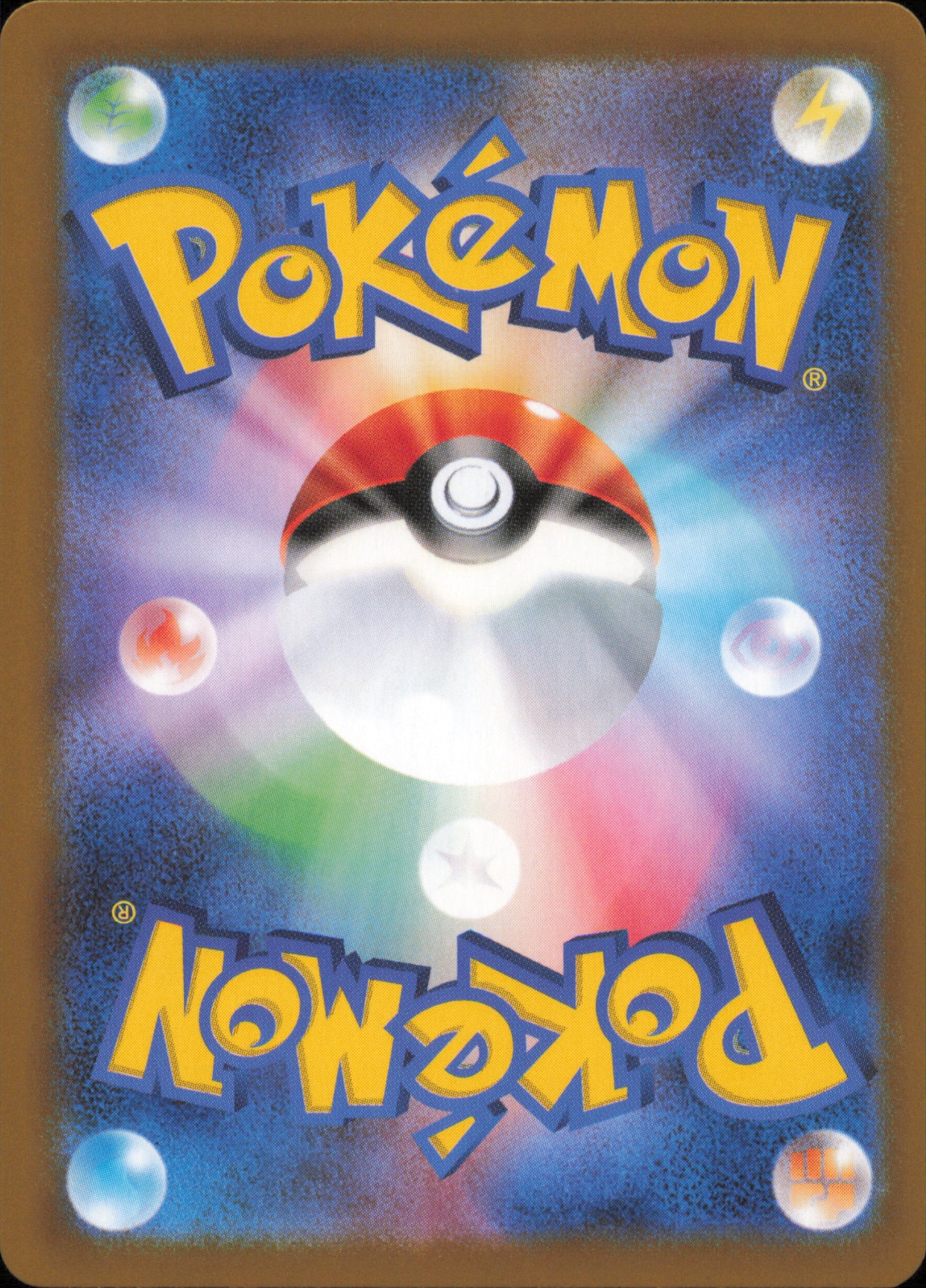 Lillipup 072/086 / SV11W – back of the card