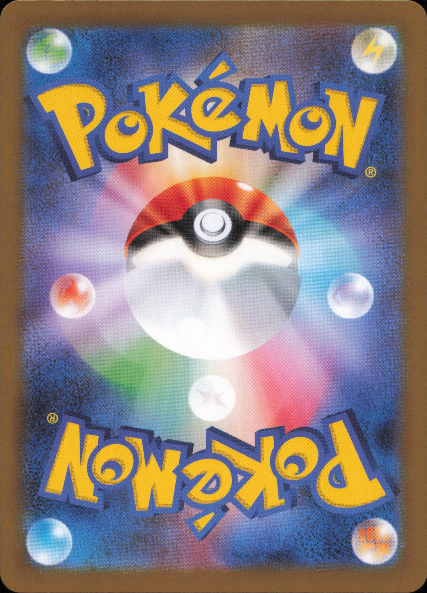 Keldeo ex 161/086 / SV11W – verso de la carte
