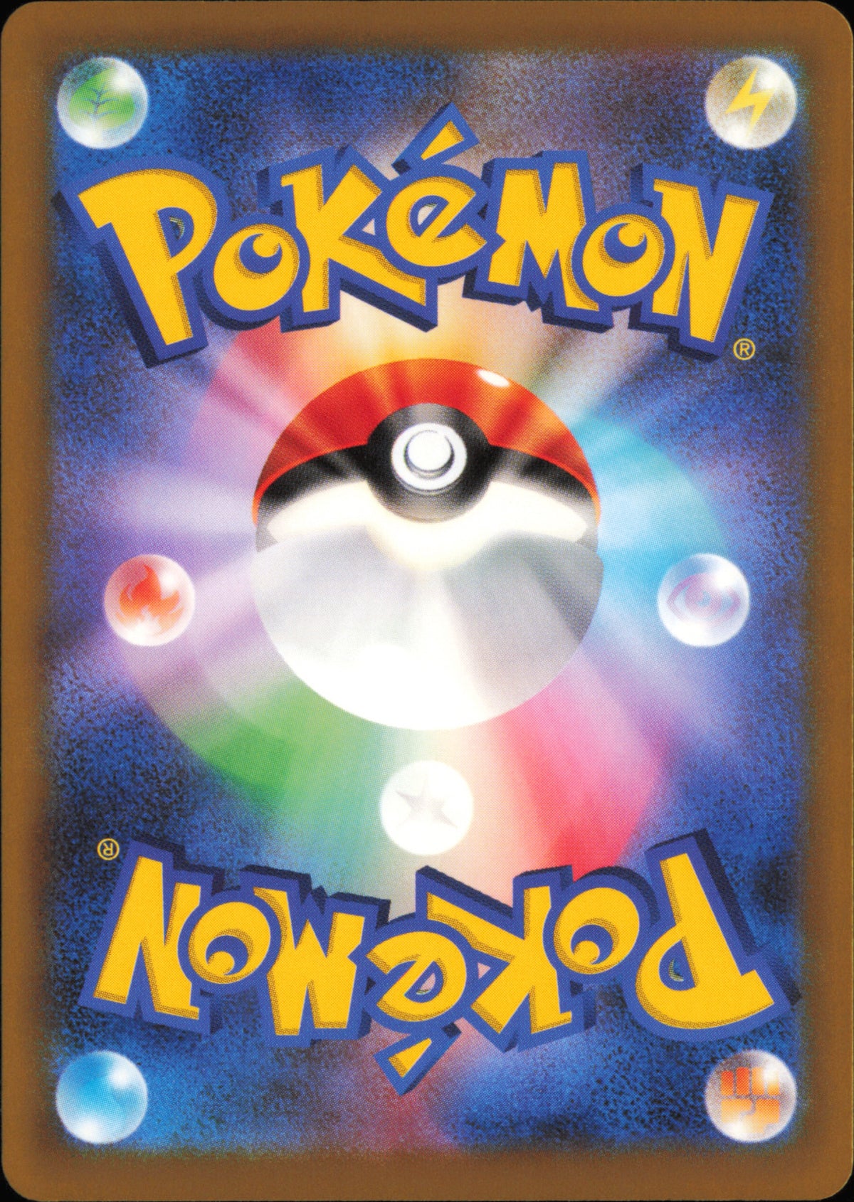 Entei 020/193 / M2a – card back