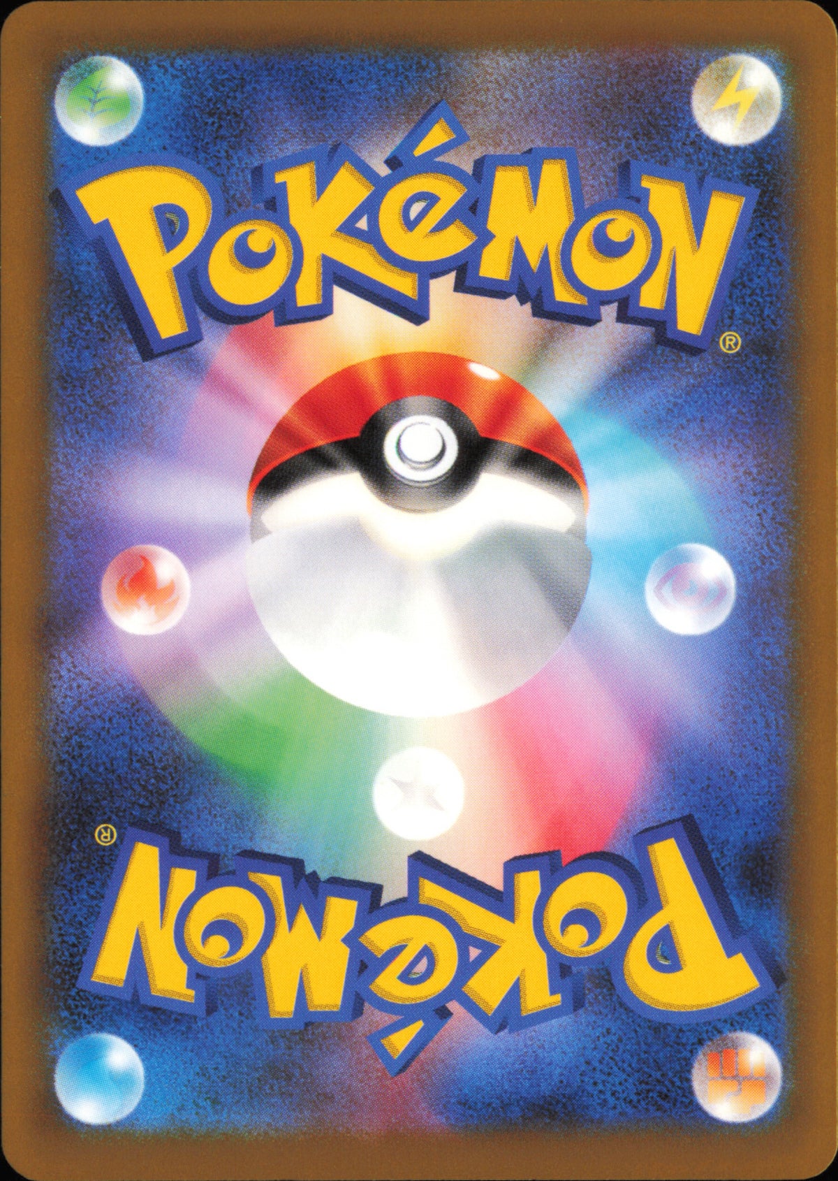 Dusknoir 074/193 / M2a – card back