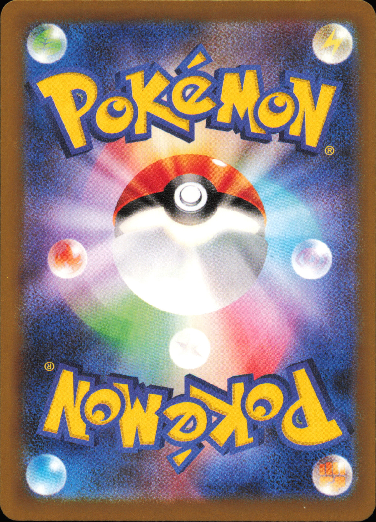 Dratini 124/193 / M2a – card back