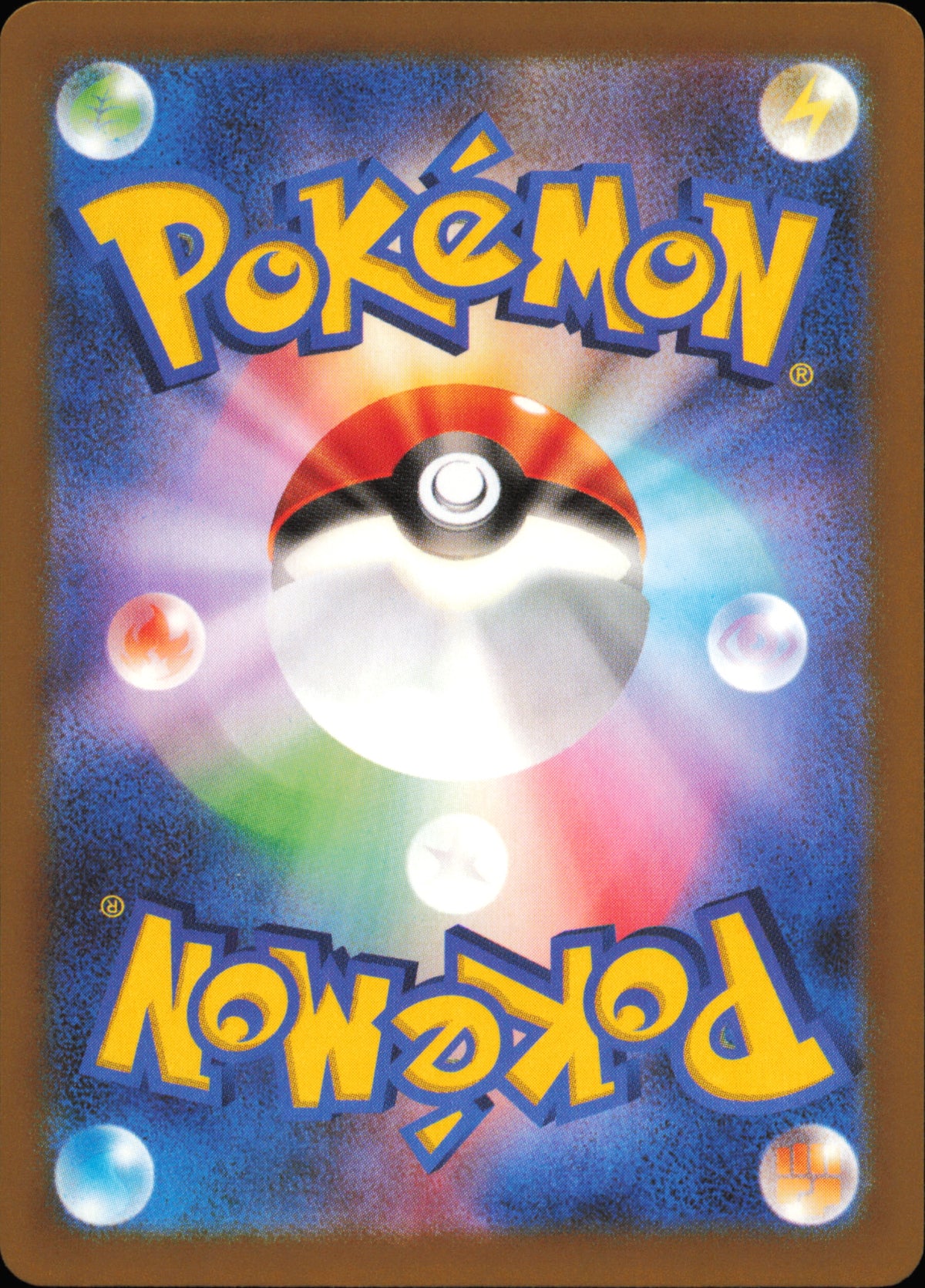 Noivern 131/193 / M2a – card back