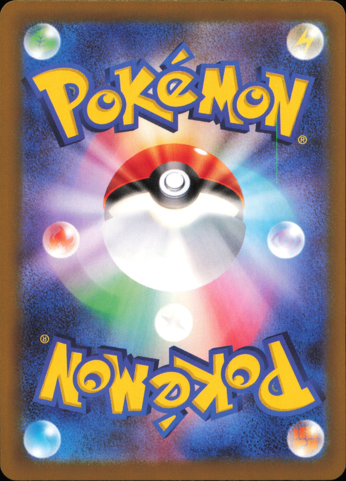 Ampharos 029/083 / M4 – back of the card