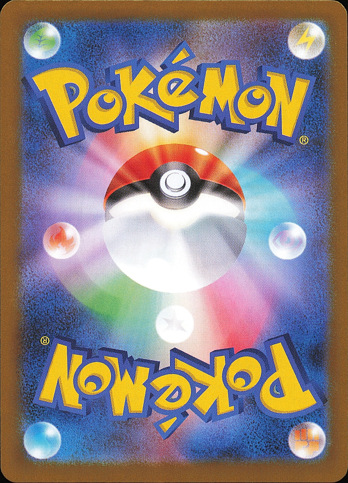 Attrape-Riposte 139/187 – Terastal Festival ex SV8a – Poké Ball – verso