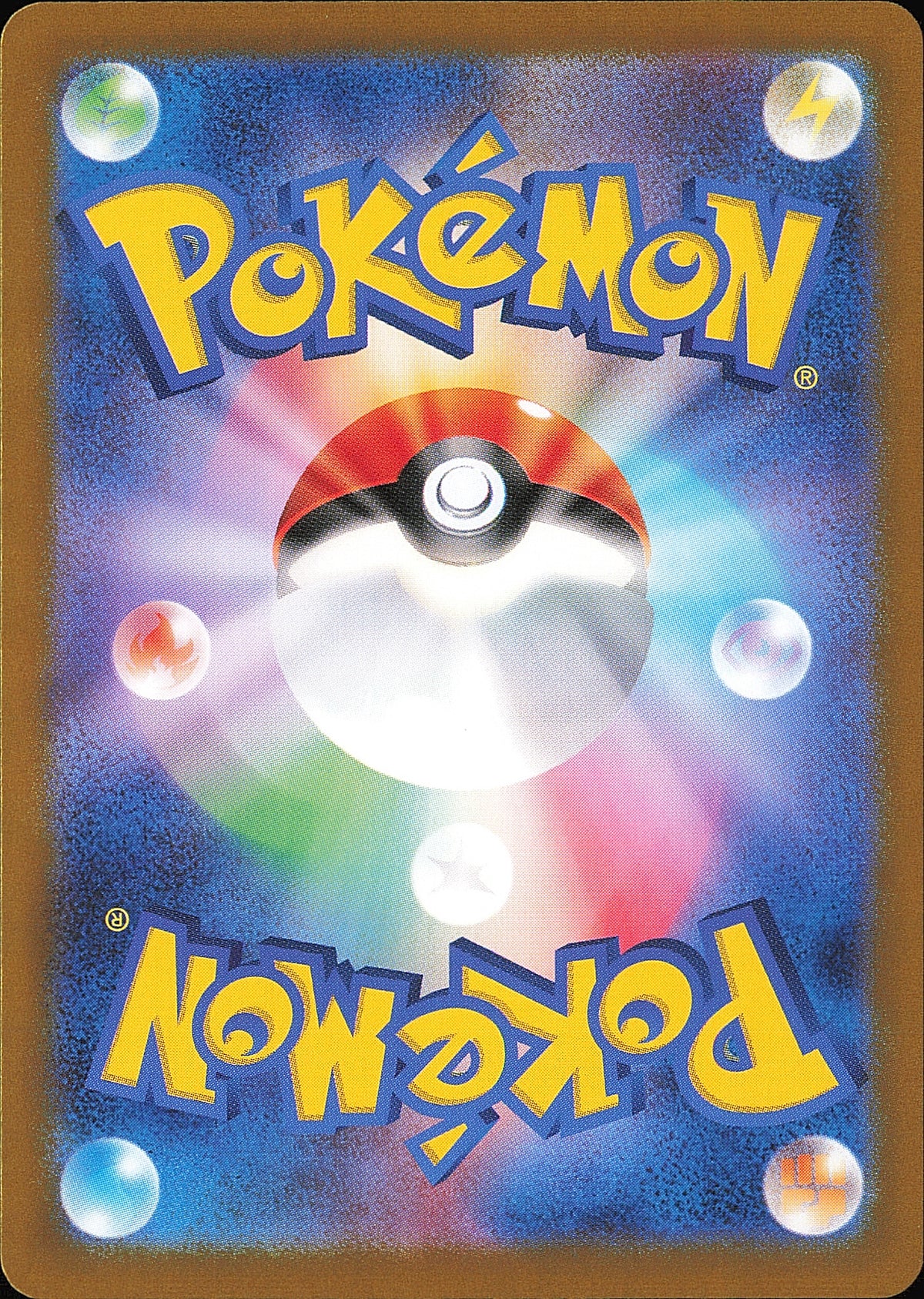 Coiffeton 215/SV-P promo Pokémon japonaise, Mint opened — verso