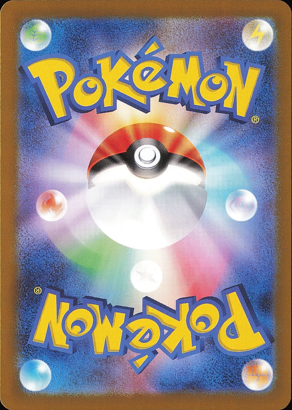 Cresselia 021/064 R Night Wanderer SV6a, Mint opened — verso
