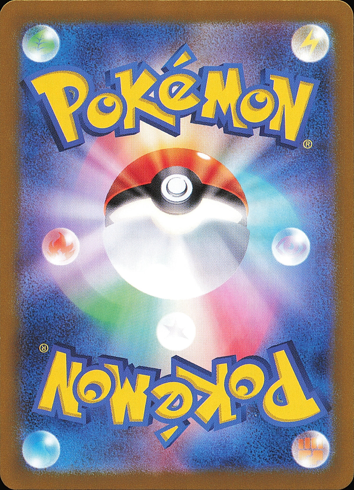 Motorizard ex 051/064 RR Paradise Dragona SV7a, Mint opened — verso