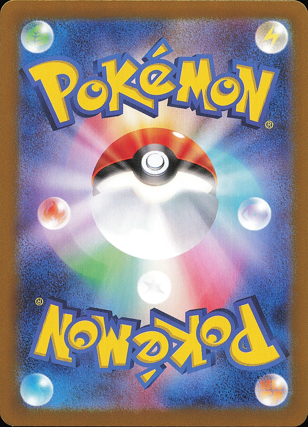 Phanpy 115/106 — Super Electric Breaker SV8 — verso de l’exemplaire vendu