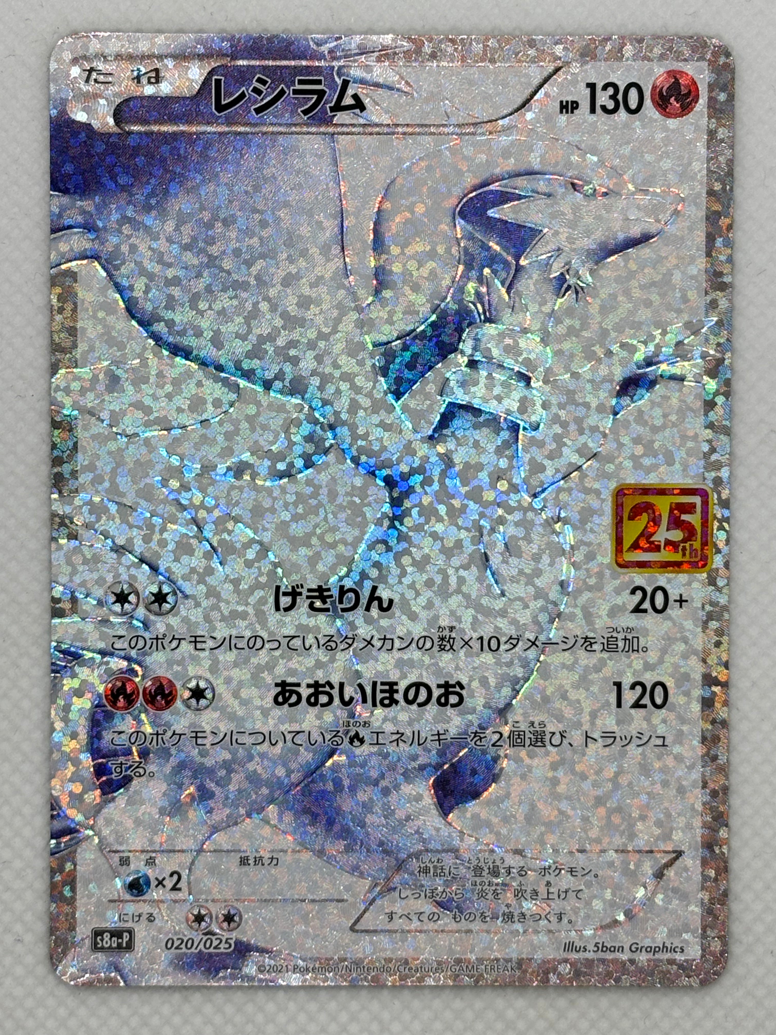 reshiram shiny pokemon card – Japan Pop Mart Qty:Two Starter Decks (Both Variants) this card is the Pokemon Scarlet & Violet pokemon pokeball