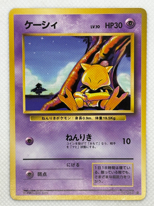 Expansion Pack - Rare Pokemon Cards Japan Pop Mart Expansion Pack - Rare Pokemon Cards Japan Pop Mart
