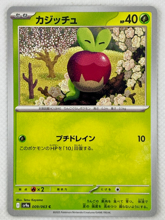 Authentic Pokemon Cards - Direct Sales from Japan | JapanPopMart ...