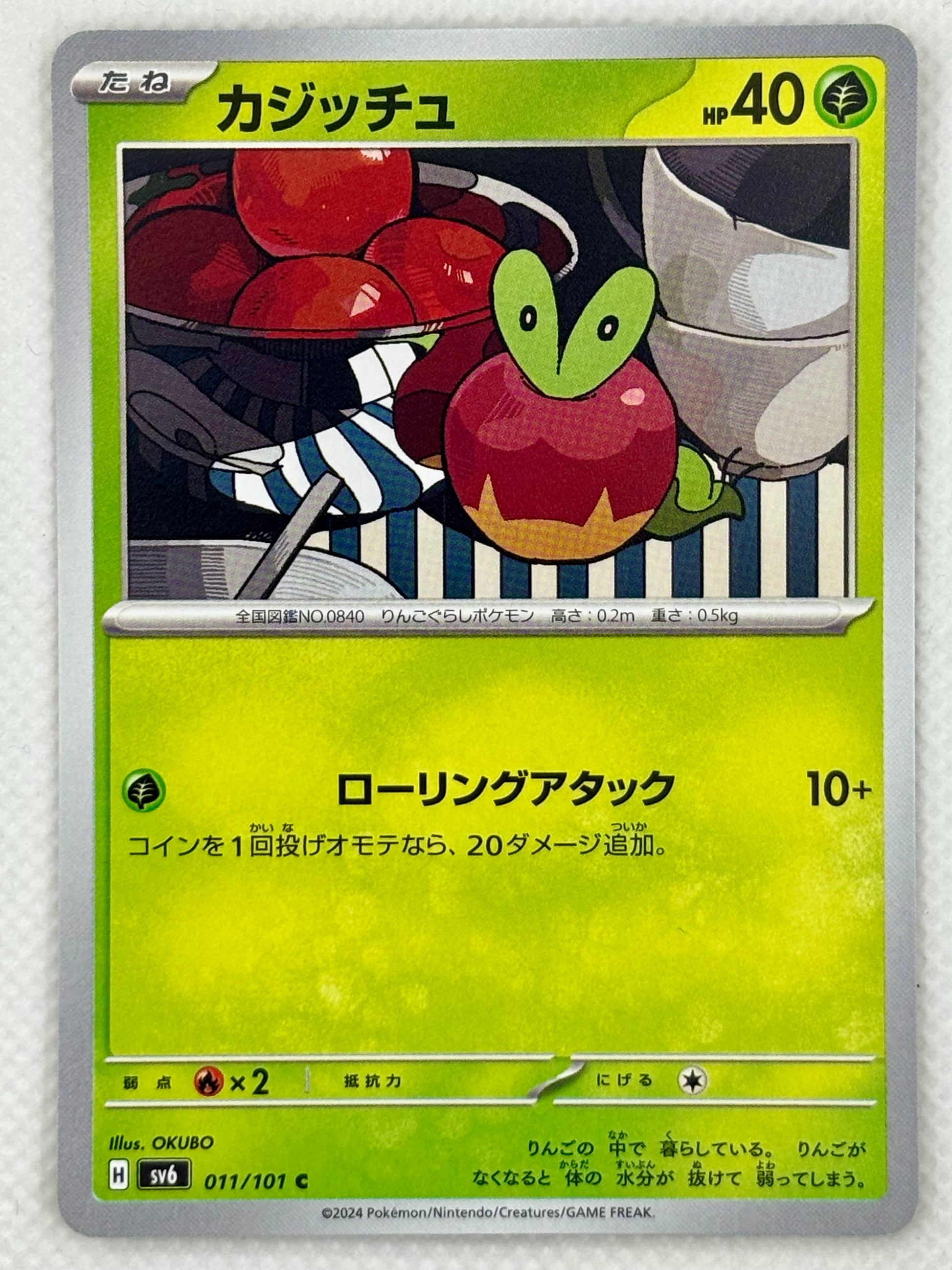 Pokmon Card Applin - Mask of Change - Scarlet & Violet Japan Pop Mart Pokmon Card Applin - Mask of Change - Scarlet & Violet Japan Pop Mart