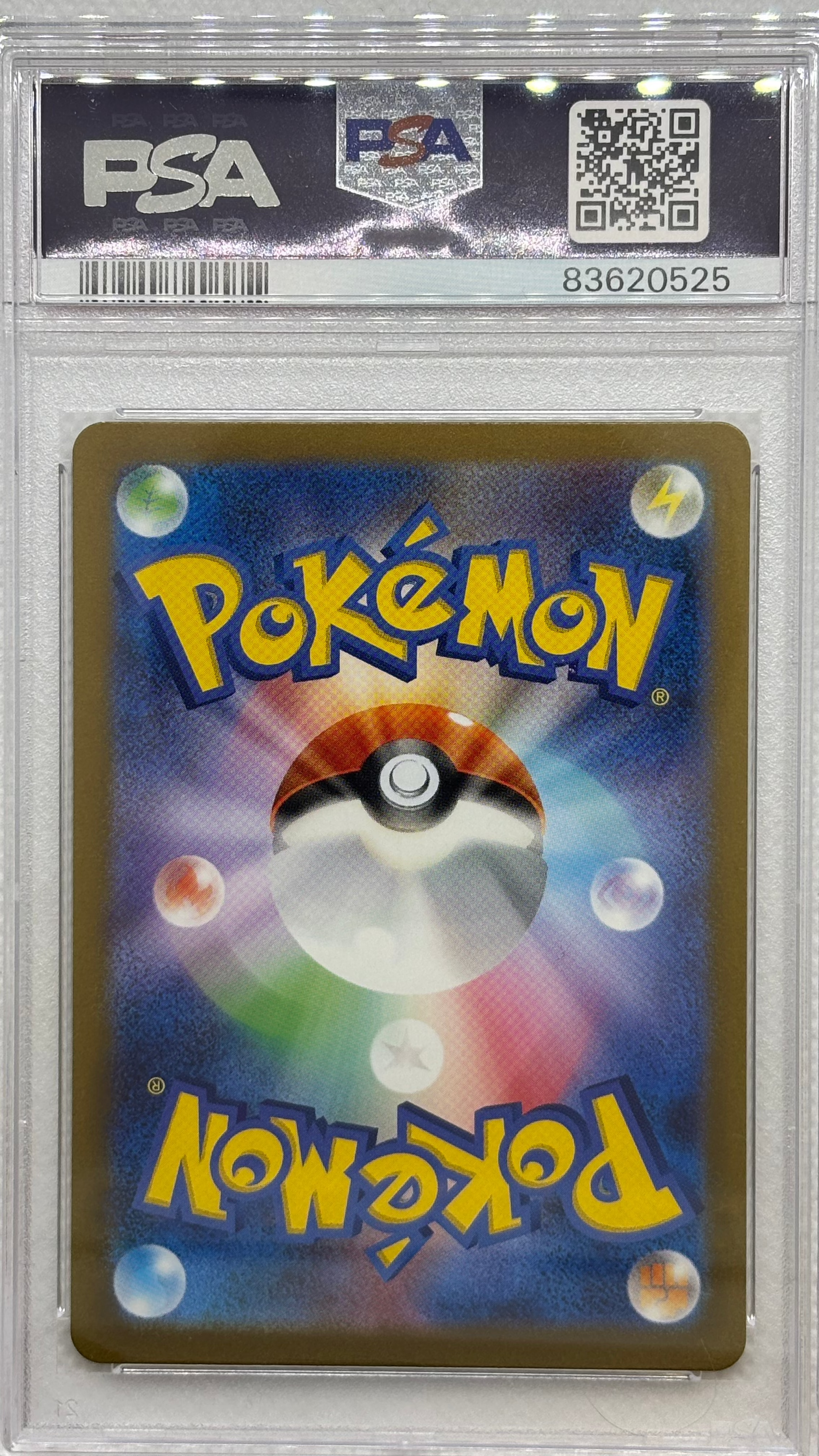 Blastoise PSA Graded TCG Classic: Blastoise & Suicune ex JapanPopMart Japan Pop Mart Blastoise PSA Graded TCG Classic: Blastoise & Suicune ex JapanPopMart Japan Pop Mart