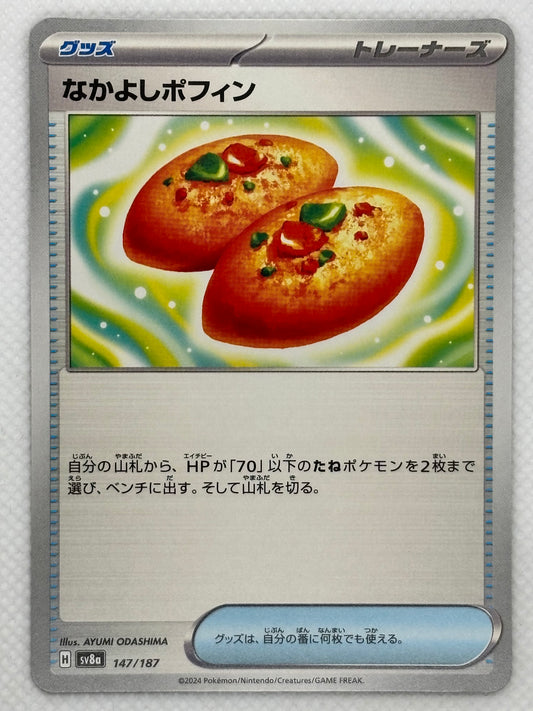 Explore Buddy-Buddy from the "Terastal Festival ex" set in the Pokemon Scarlet & Violet series. A card that allows you to quickly retrieve Basic Pokémon and place them on your Bench. Image of the card included.