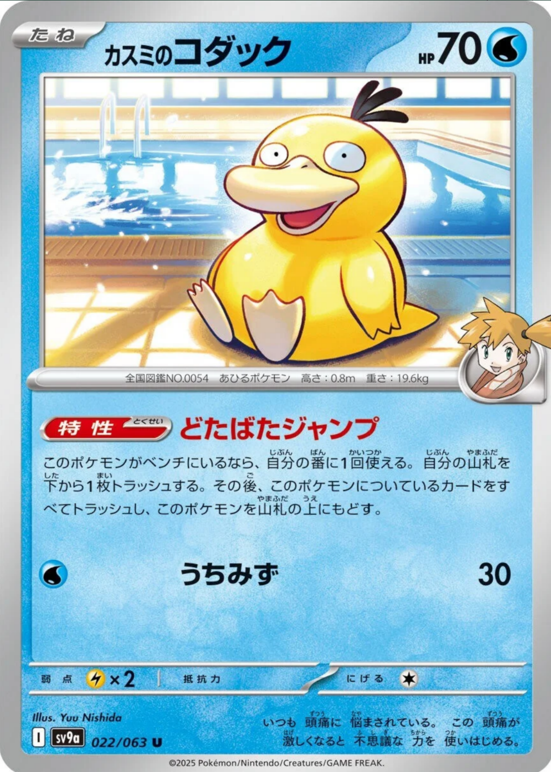 Pokemon Card Pack - Hot Air Arena / SV9a | japanpopmart.com Japan Pop Mart Pokemon Card Pack - Hot Air Arena / SV9a | japanpopmart.com Japan Pop Mart