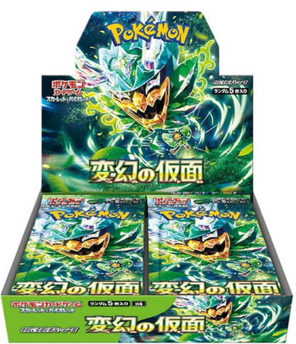 Pokemon Card Pack - Mask of Change / Sv6