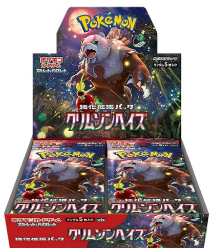 Pokemon Card Pack - Crimson Haze / Sv5a