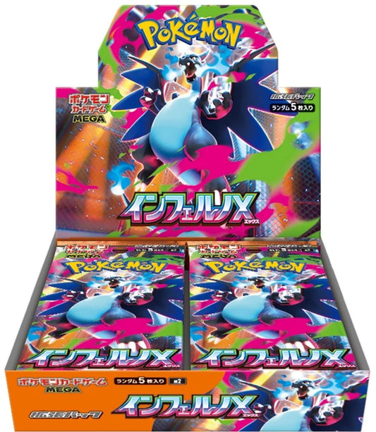 Pokemon Cards pack - Inferno X / M2
