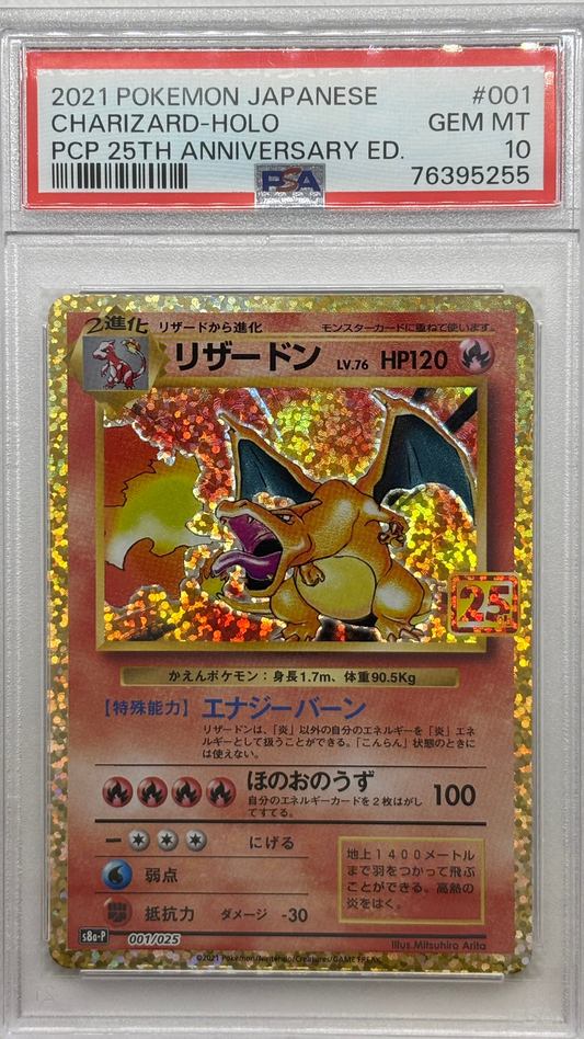 Certified Pokemon Cards (PSA, ARS, CGC, etc.) - Buy Authenticated Cards at Japanpopmart.com Japan Pop Mart Certified Pokemon Cards (PSA, ARS, CGC, etc.) - Buy Authenticated Cards at Japanpopmart.com Japan Pop Mart