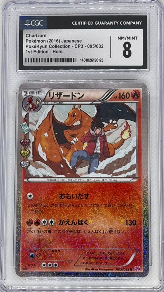 PokeKyun Collection - Rare Pokemon Cards Japan Pop Mart PokeKyun Collection - Rare Pokemon Cards Japan Pop Mart