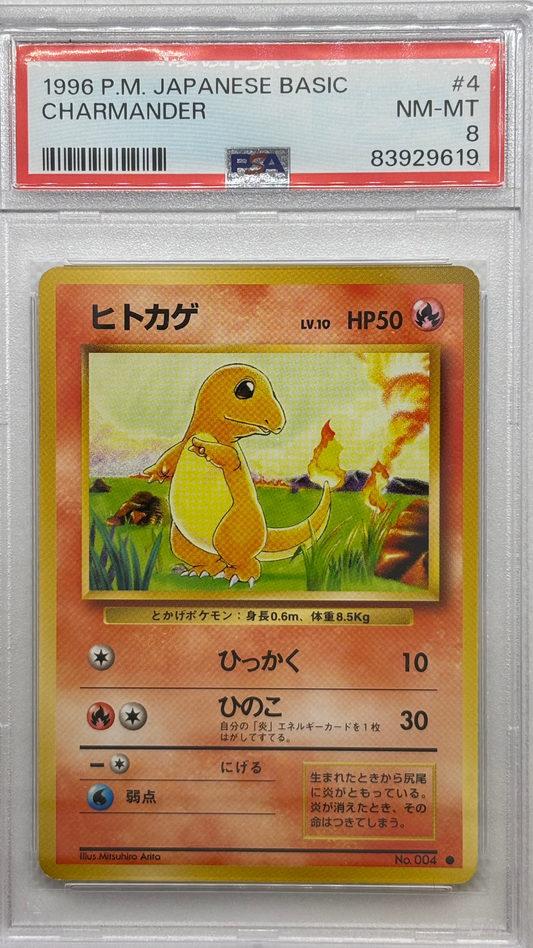 Image of Charmander, a certified Fire-type Pokemon card from the Expansion Pack series, available on JapanPopMart.