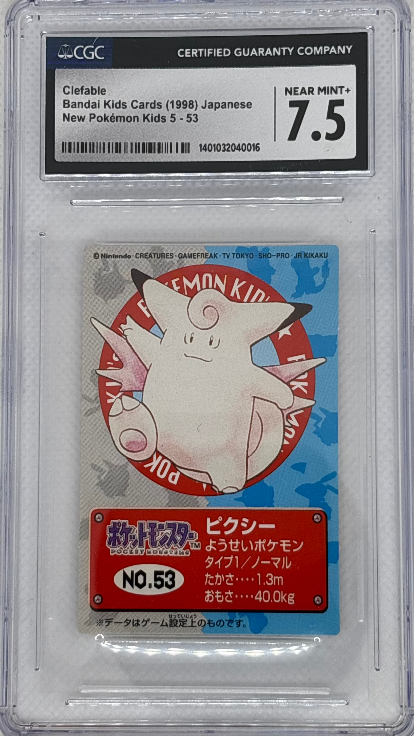 Japanese Clefable card from the Bandai Kids Cards 1998 set, Fairy-type Pokémon with a charming design.