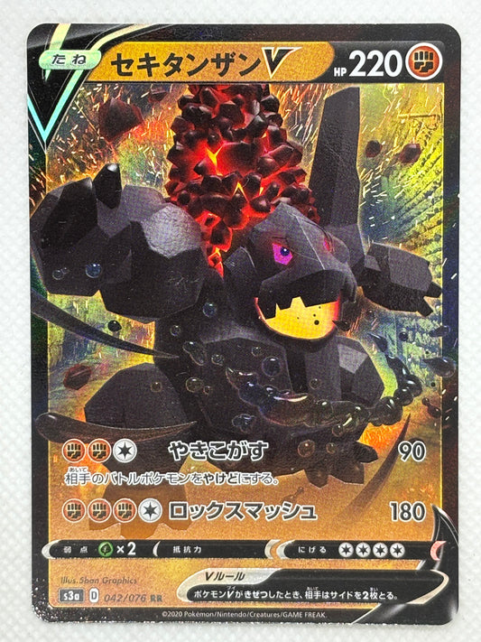 Coalossal V card from the Legendary Heartbeat set, featuring its towering design and blazing flames.