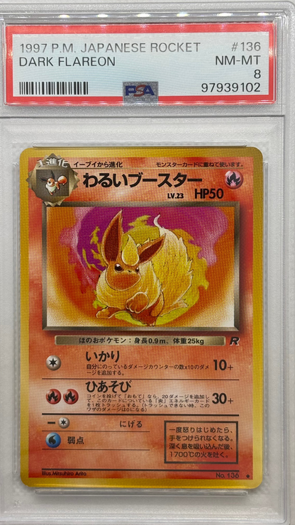 Dark Flareon 136 – Certified – Rocket Gang – JapanPopMart – Japan Pop Mart