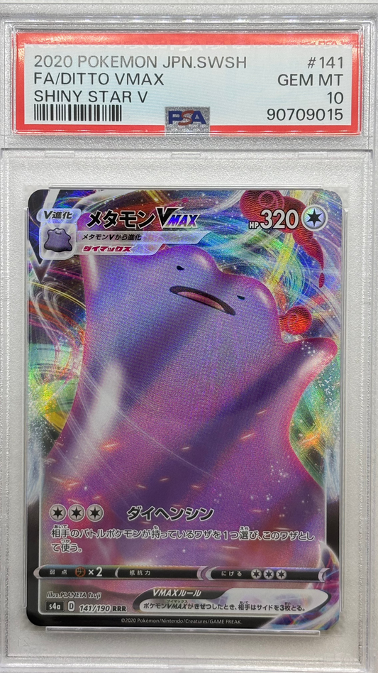 Image of Ditto VMAX, a certified Normal-type Pokemon card from the Shiny Star V series, available on JapanPopMart.