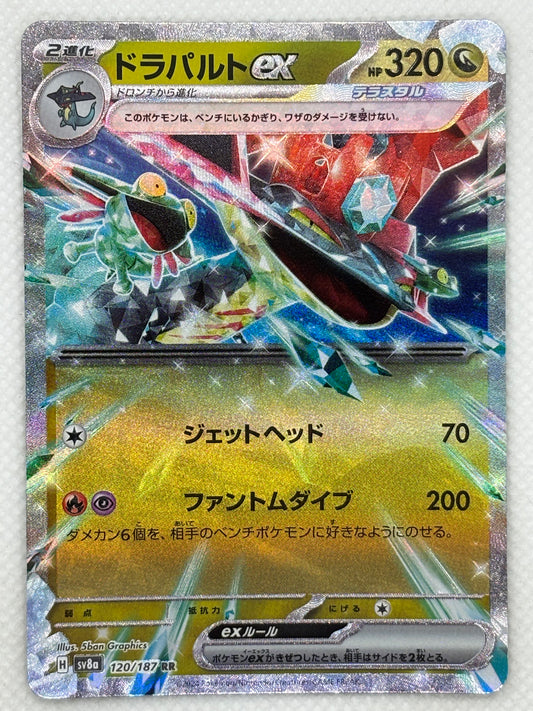 Dragapult ex card showing its details, abilities, and its role in the Terastal Festival ex set.