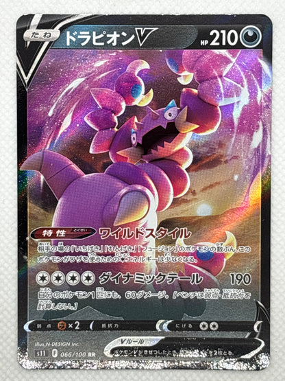 Drapion V 086/096 Pokémon card from the Lost Abyss set, available at japanpopmart.com.