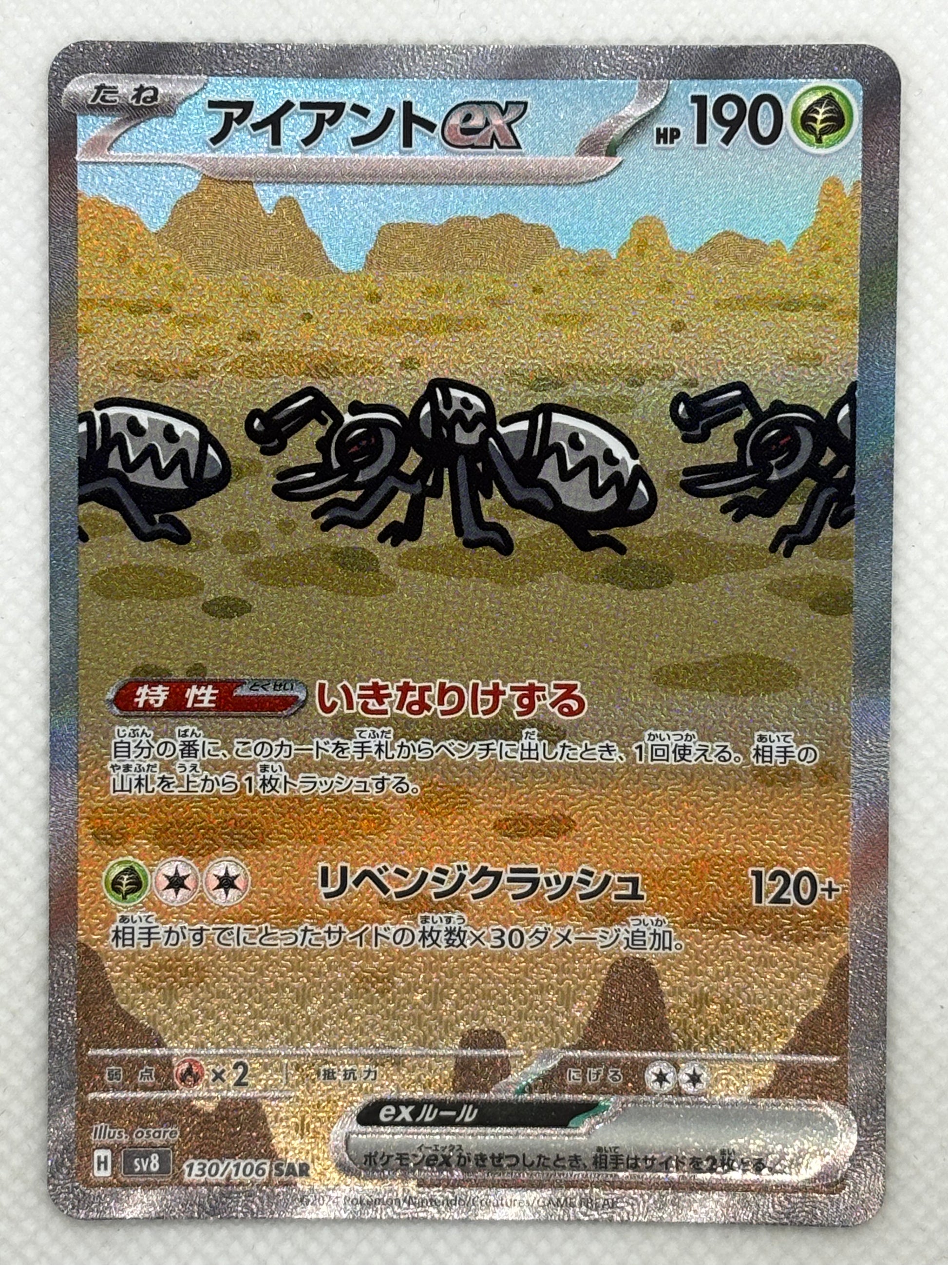 Durant EX - Super Electric Breaker Pokemon Card - japanpopmart.com Japan Pop Mart Durant EX - Super Electric Breaker Pokemon Card - japanpopmart.com Japan Pop Mart
