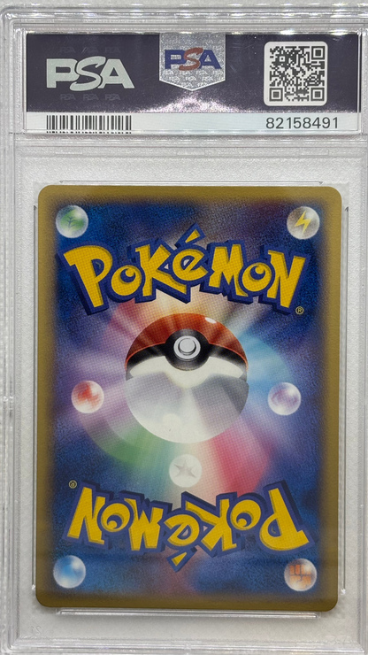 Image of Eevee, a certified Normal-type Pokemon card from the Holon Research Tower series, available on JapanPopMart.