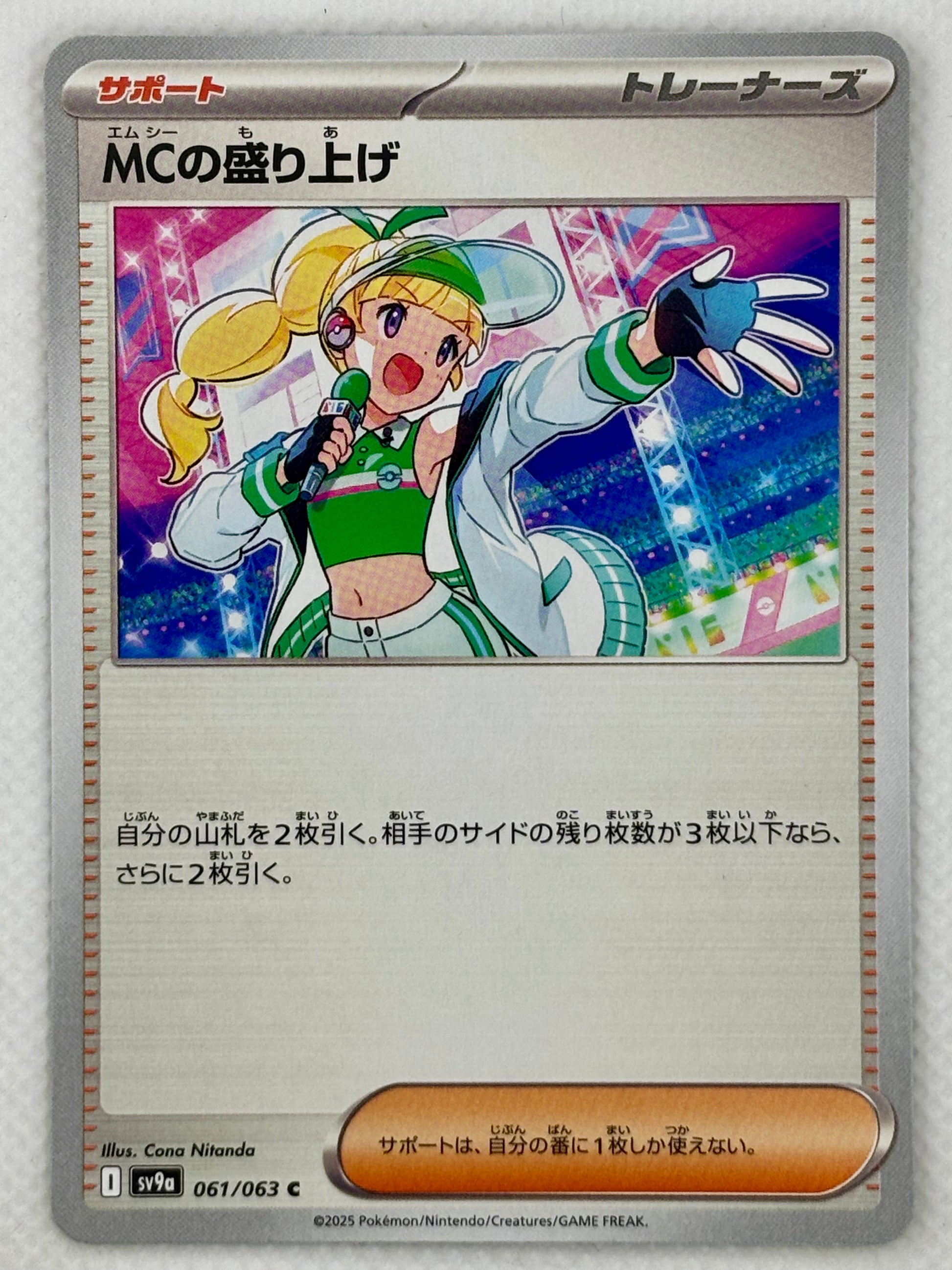 hot pokemon trainer cards Amazon.com: Pokemon 5 Full Art Trainer Card Lot - X1 Secret Rare, X4 Full Art Etched Cards