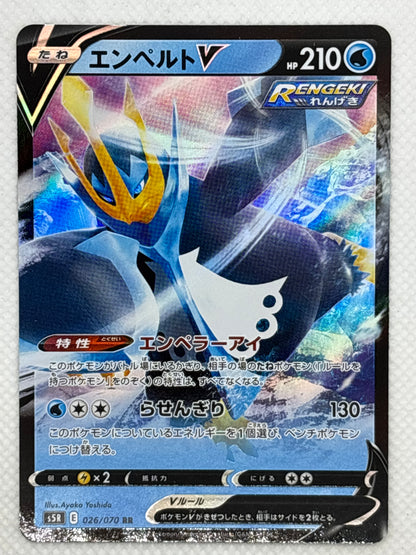 Empoleon V 040/070 Pokémon card from the Rapid Strike Master set, available at japanpopmart.com.