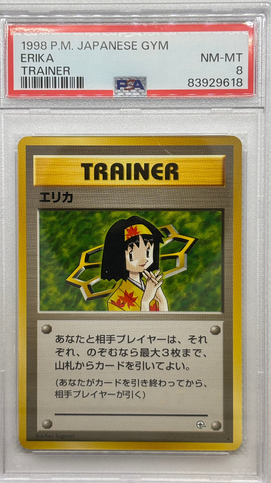 Leader's Stadium - Rare Pokmon Cards Japan Pop Mart Leader's Stadium - Rare Pokmon Cards Japan Pop Mart