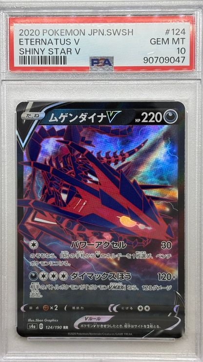 Image of Eternatus V, a certified Poison/Dragon-type Legendary Pokemon card from the Shiny Star V series, available on JapanPopMart.