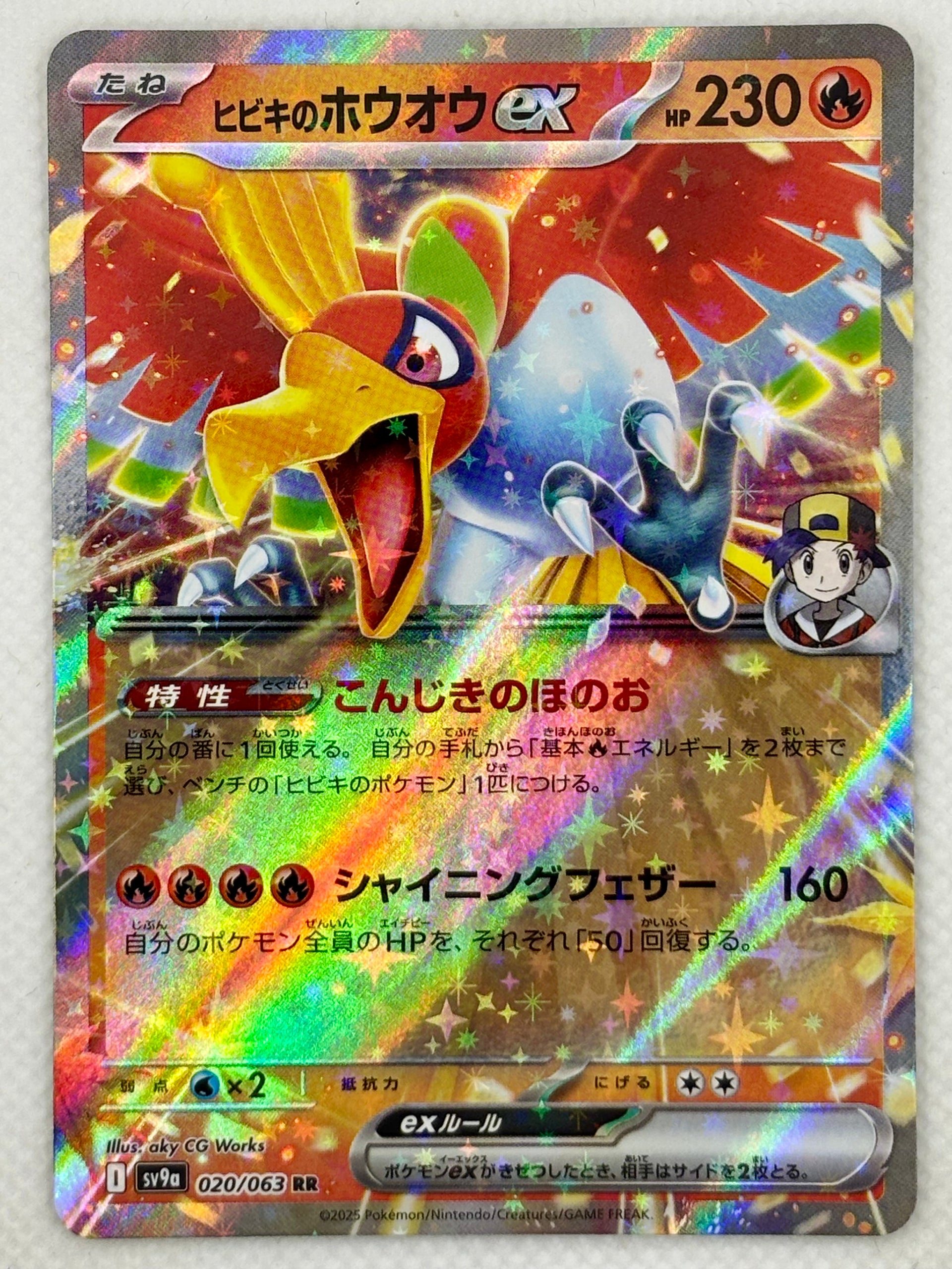 Ethan's Ho-Oh ex - Hot Air Arena | Legendary Pokmon Card Japan Pop Mart Ethan's Ho-Oh ex - Hot Air Arena | Legendary Pokmon Card Japan Pop Mart