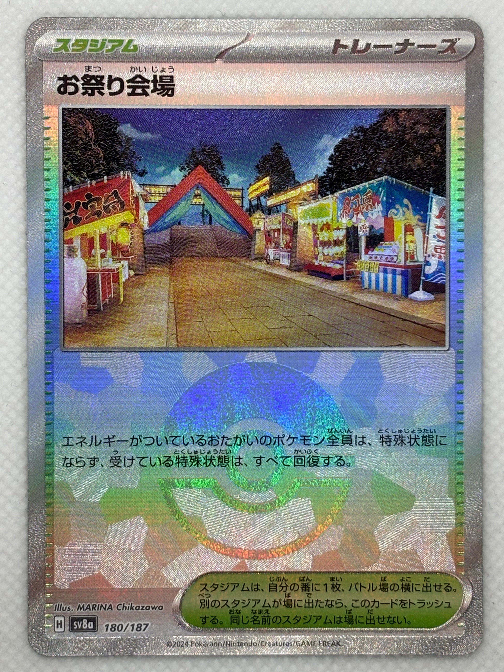 Pokemon Card Festival Grounds - Terastal Festival ex - Scarlet & Violet Japan Pop Mart Pokemon Card Festival Grounds - Terastal Festival ex - Scarlet & Violet Japan Pop Mart