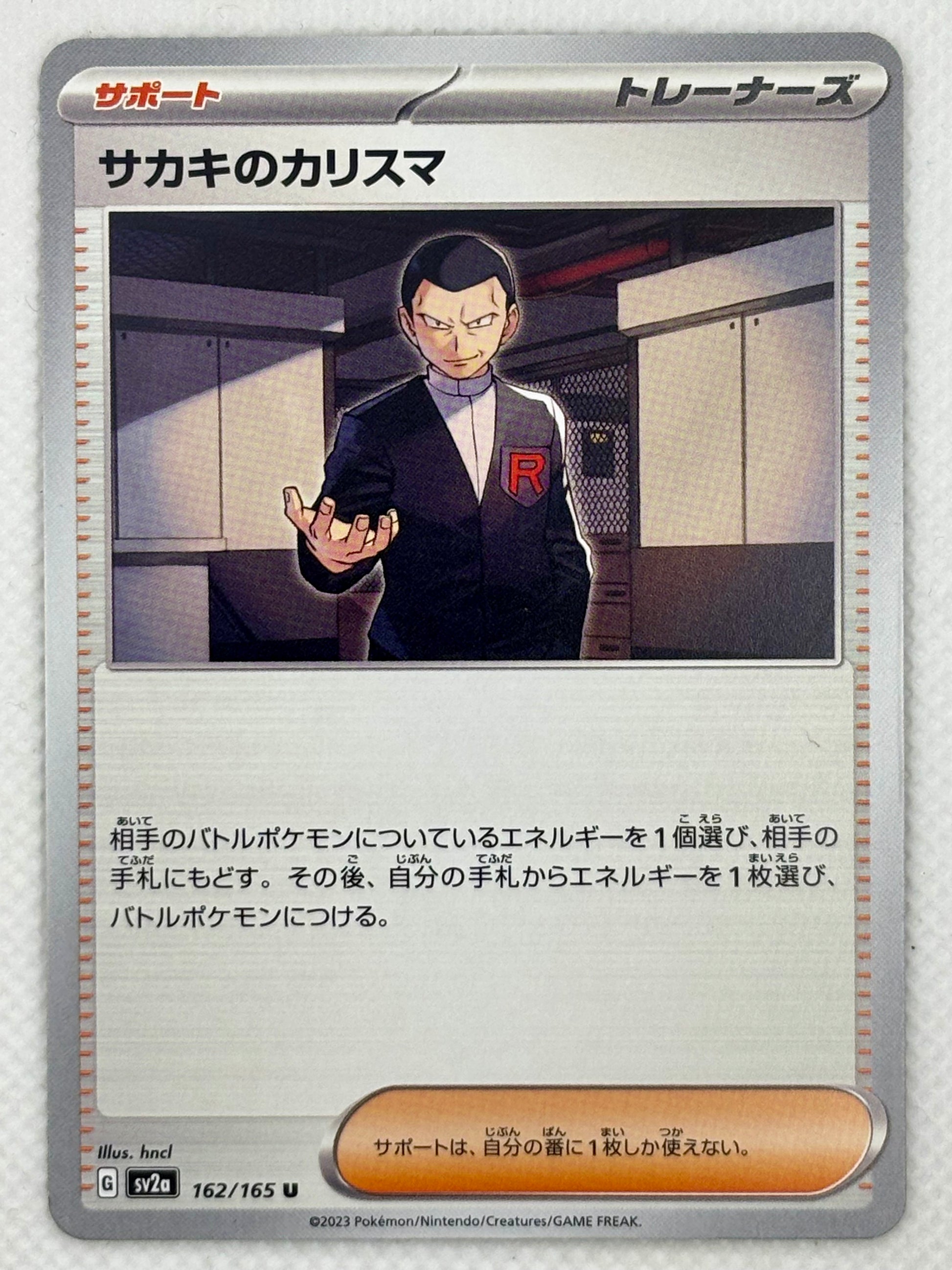 Giovanni’s Charisma Trainer card from the Pokémon 151 set, Scarlet & Violet series. A powerful card inspired by the iconic leader of Team Rocket.
