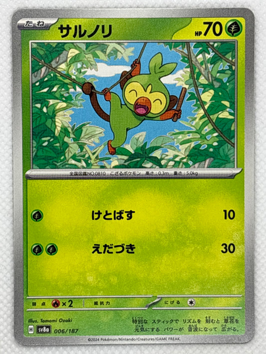 Grookey card showing its details, abilities, and its role in the Terastal Festival ex set of the Scarlet & Violet series.